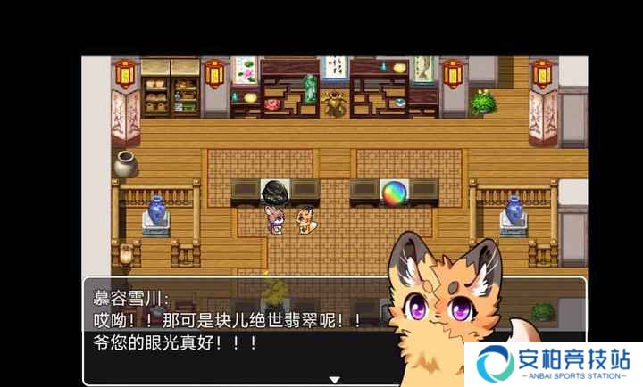 四叶苜蓿游戏