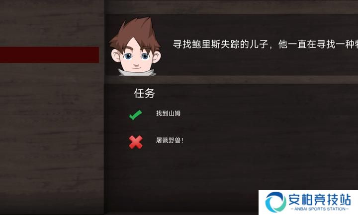 圣哉汉化版