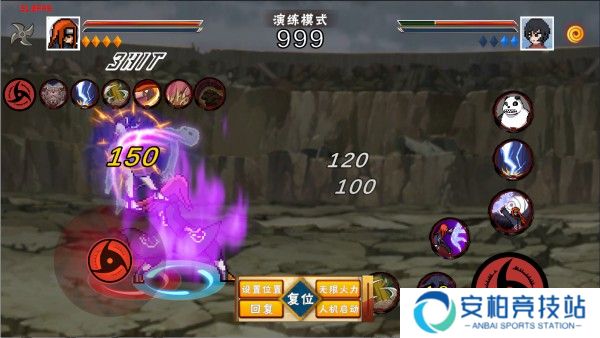 像素火影次世代
