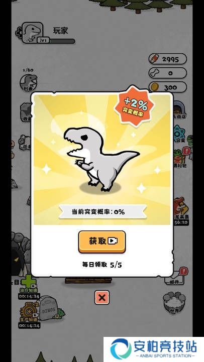 小母龙变形记