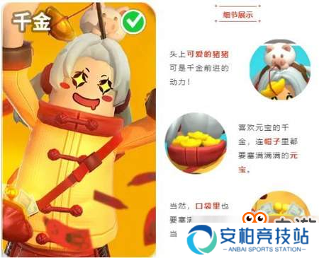 《香肠派对》v7.47版本上线，**炫酷时装来袭！