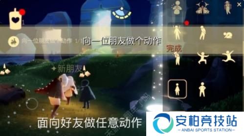 光遇1.5任务怎么完成 光遇1.5每日任务攻略一览