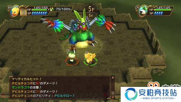 《陆行鸟不可思议迷宫》新情报 魔兽使&机工士详细介绍