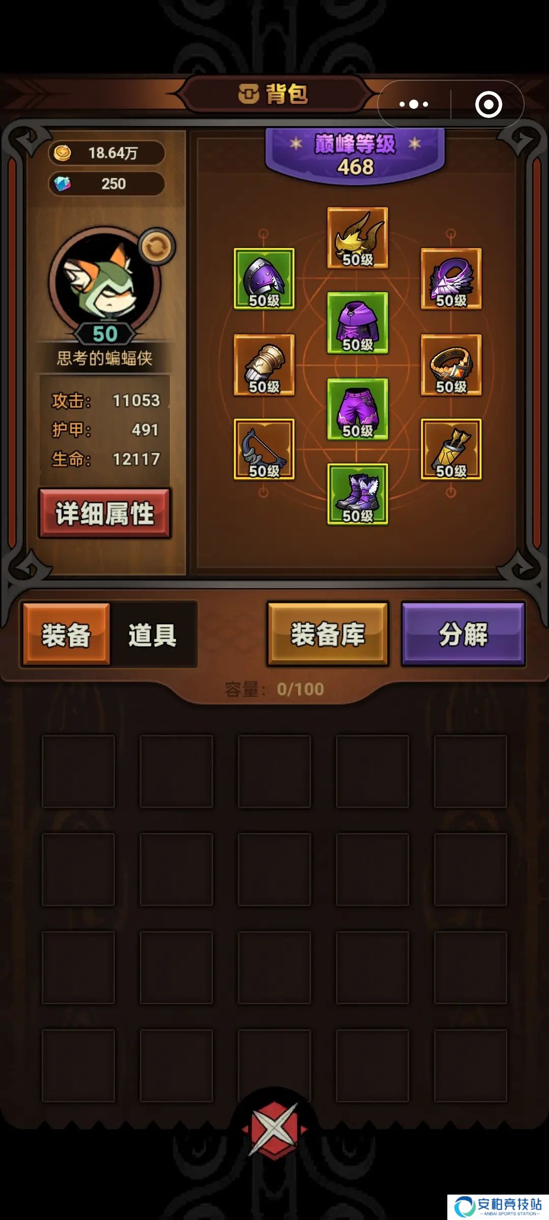 迷雾大陆内部测试版