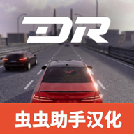 梦想之路多人游戏汉化