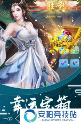 绯色修仙录安卓最新版