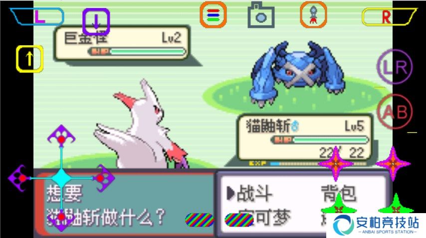 口袋妖怪增强绿宝石手机版