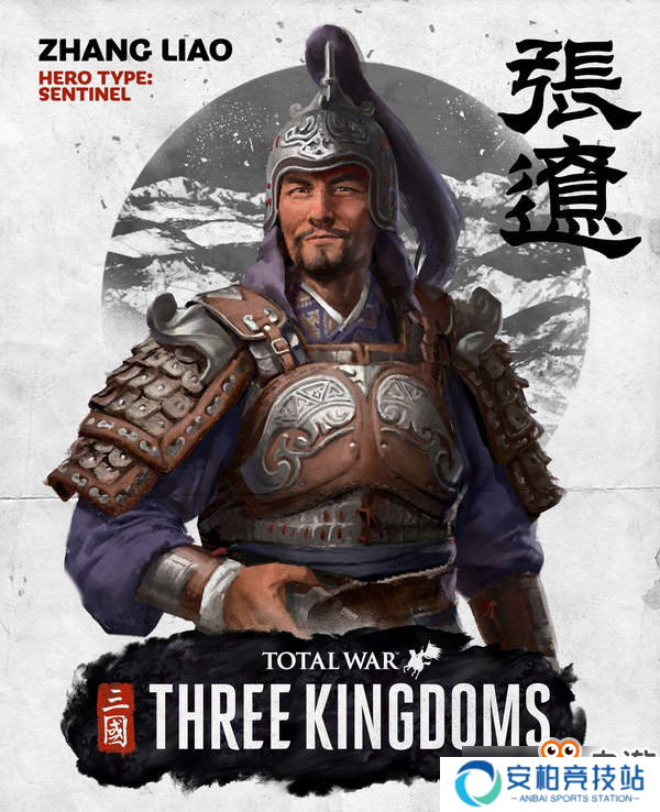 《三国：全面战争》张辽人设图公布 冷静专业的强将