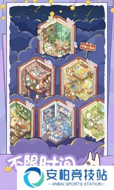 白日梦想屋
