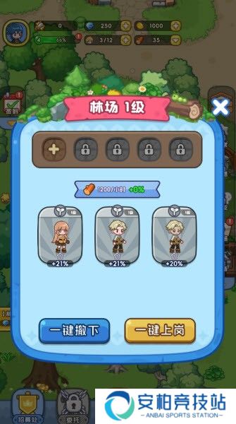 非战斗勇者