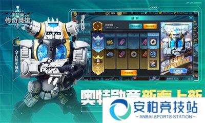 天诺奥传2.02存档版