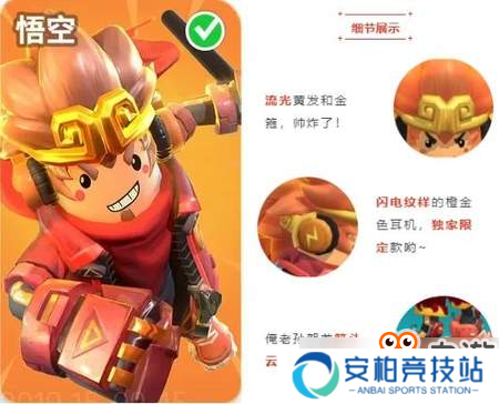 《香肠派对》v7.47版本上线，**炫酷时装来袭！