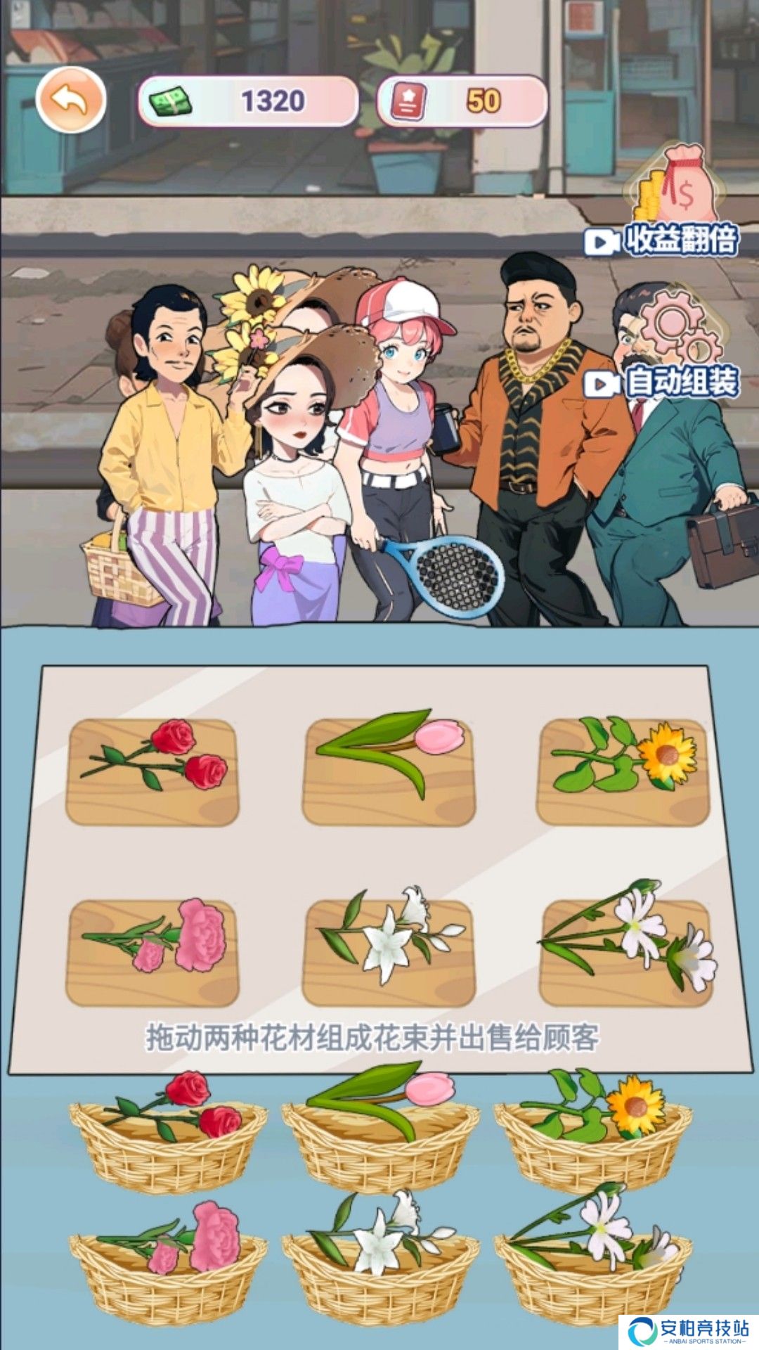 人生不解释安卓版