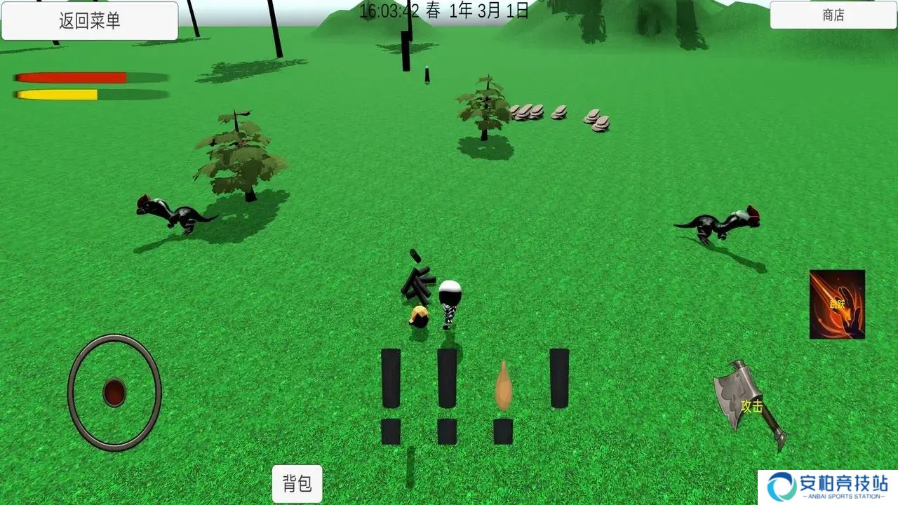 灾厄重启之生存