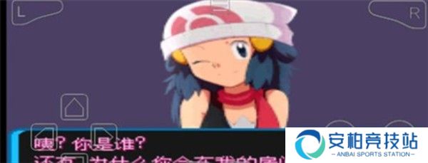 口袋妖怪增强绿宝石汉化版攻略5