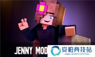 我的世界珍妮模组手机版安装包1.19