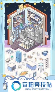 白日梦想屋