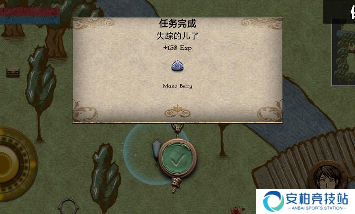 圣哉汉化版