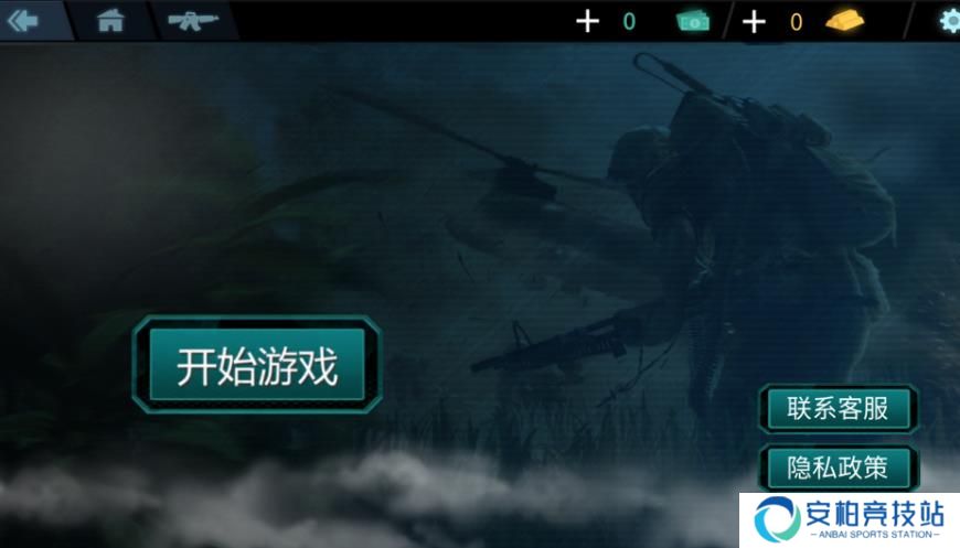 枪战大行动