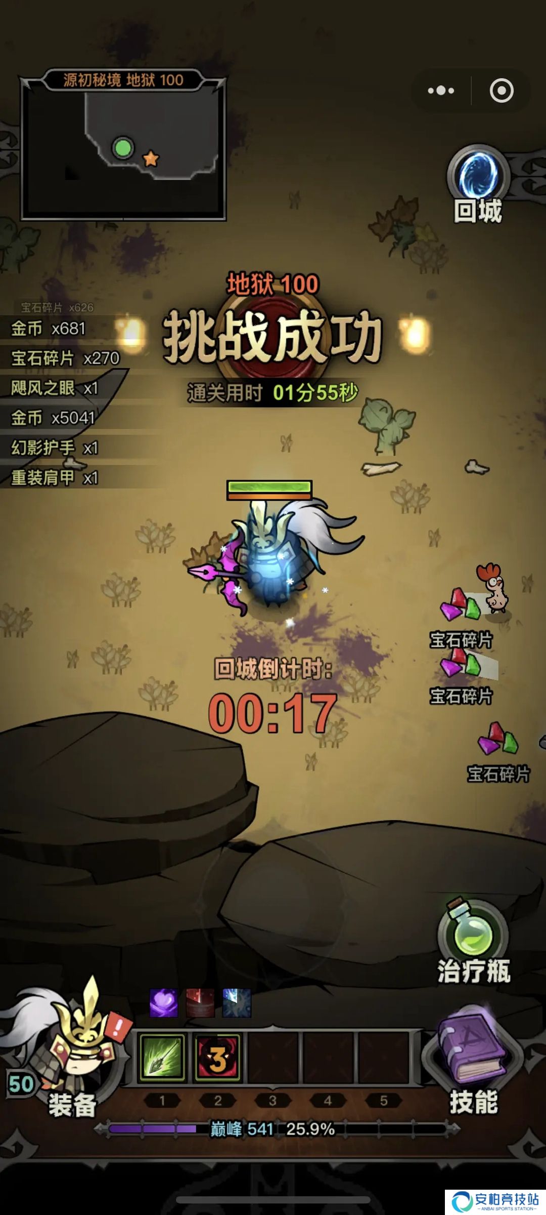 迷雾大陆内部测试版