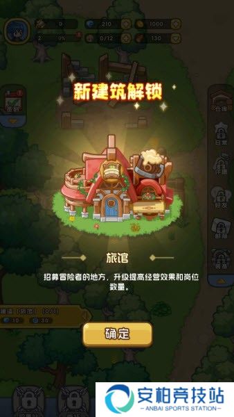 非战斗勇者