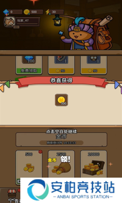 塔塔特工队