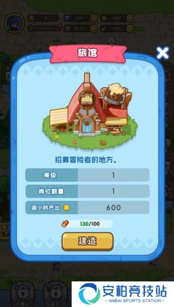 非战斗勇者