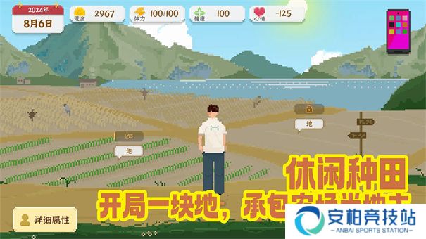 我独自生活最新版