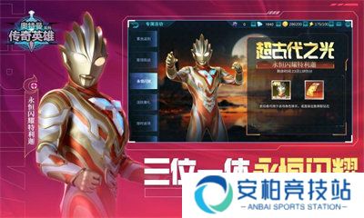 天诺奥传2.02存档版