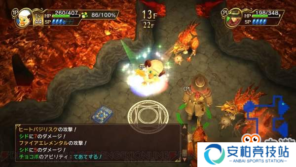 《陆行鸟不可思议迷宫》新情报 魔兽使&机工士详细介绍
