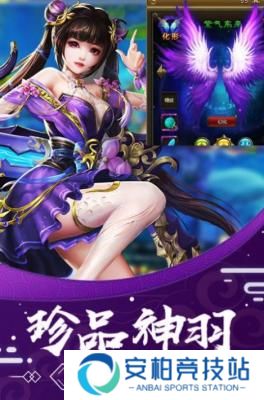 绯色修仙录安卓最新版