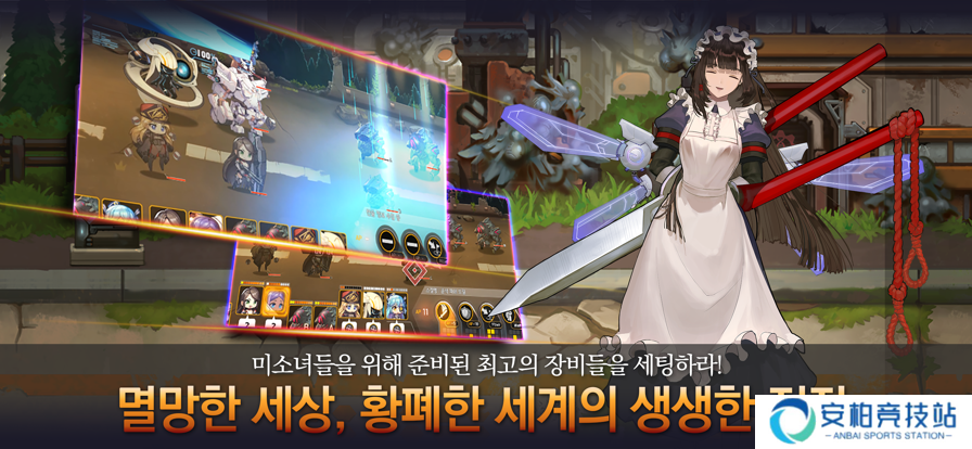 最后的起源lastorigin汉化版