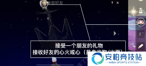 光遇每日任务12.20攻略一览 光遇12月20日任务怎么过