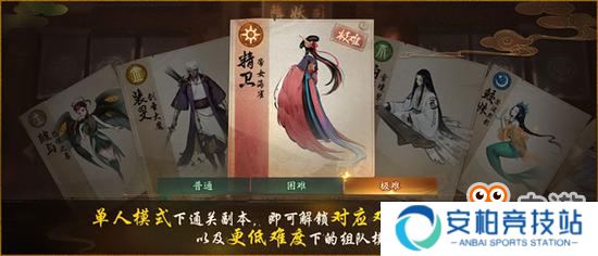 《神都夜行录》限时活动重磅上线