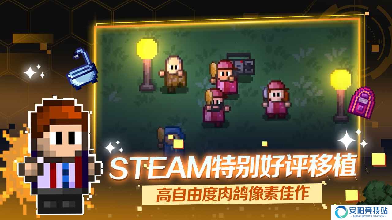 迷城陆区联机重构
