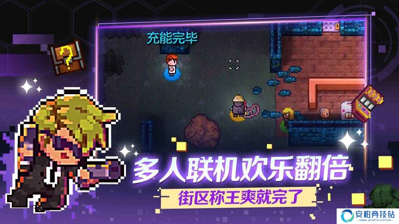迷城陆区联机重构