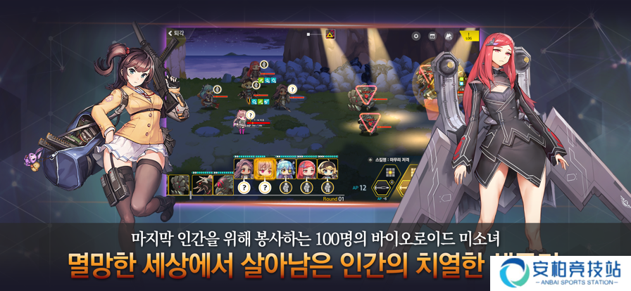 最后的起源lastorigin汉化版