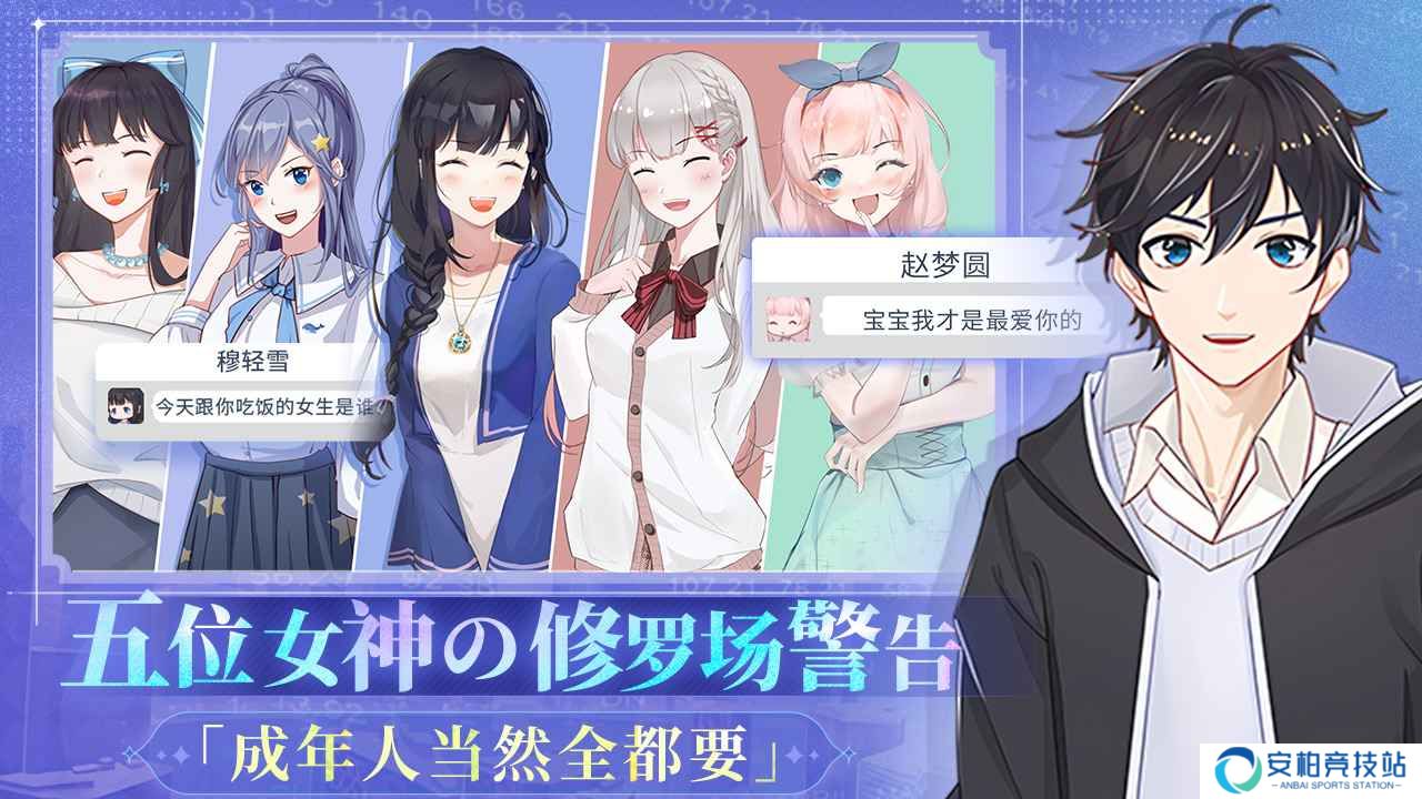 职场浮生记手机版