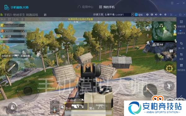 绝地求生刺激战场最后阶段队友能不能救及手机模拟大师运行攻略