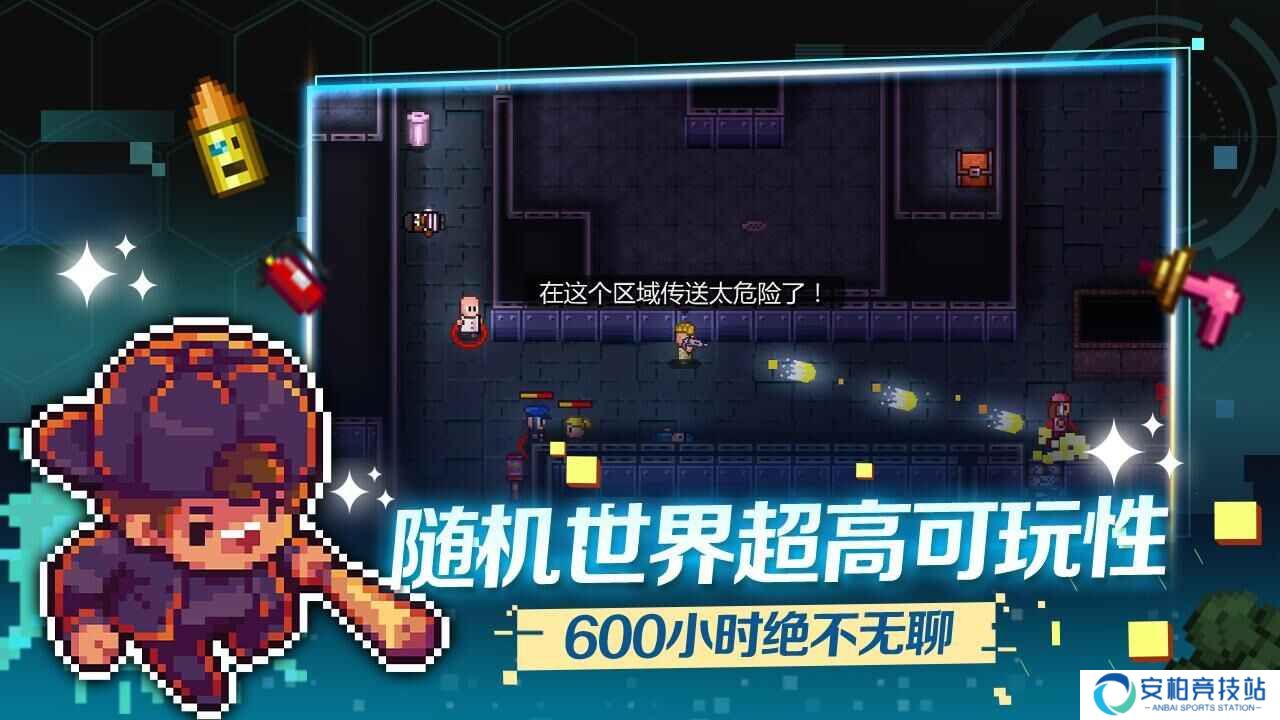 迷城陆区联机重构