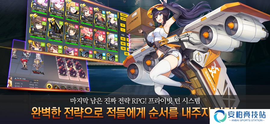 最后的起源lastorigin汉化版