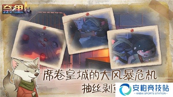 奈里手机版