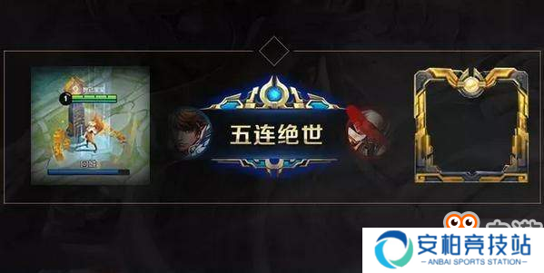 《王者荣耀》开放长安之门活动 参与即可领回城特效