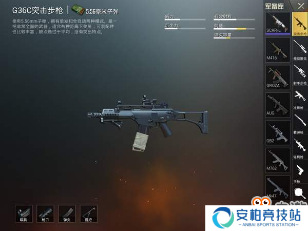 《刺激战场》雪地落地就选它 稳扎稳打就是这么有魅力