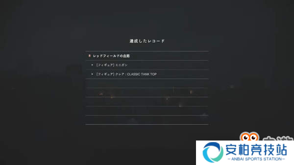 《生化2：重制版》无限弹药获得条件曝光 需S+评价通关