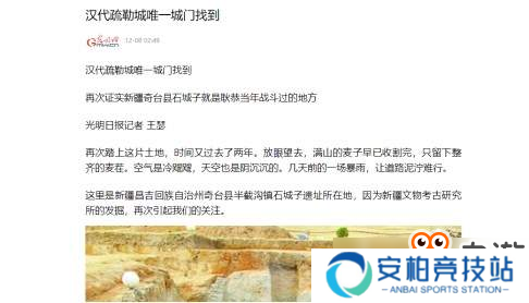 《王者荣耀》新英雄耿恭上线 史上最强守塔英雄新鲜出炉