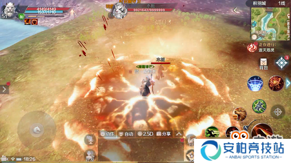 《完美世界》手游：想要野性？选妖兽就对了