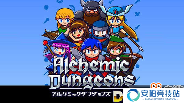 《炼金术迷宫DX》发售日公布 明年2月14日登陆Switch