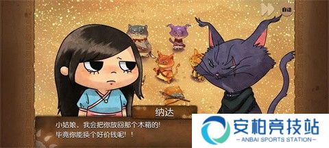 奈里手游