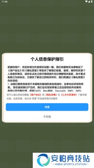 好运翻一翻红包版